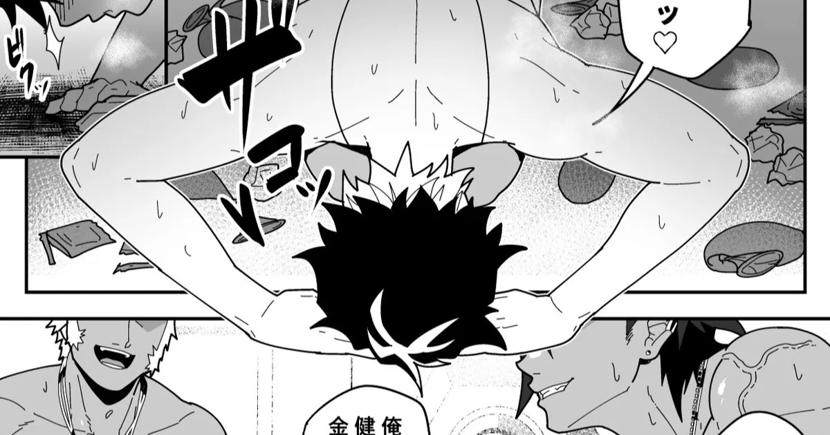[PULIN Nabe (kakenari)] Skeb 0094 [Eng] — 001