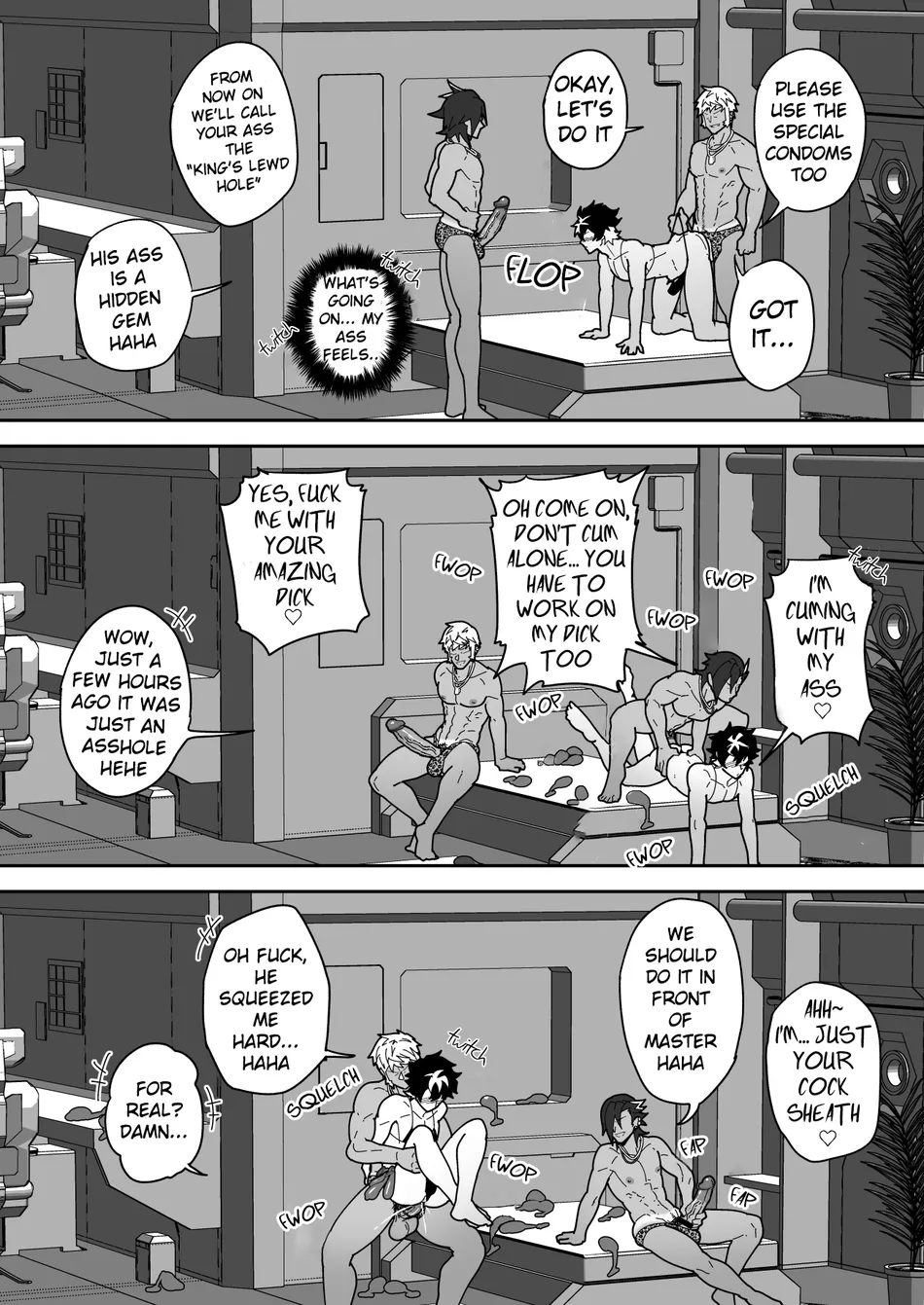 [PULIN Nabe (kakenari)] Skeb 0094 [Eng] — 004