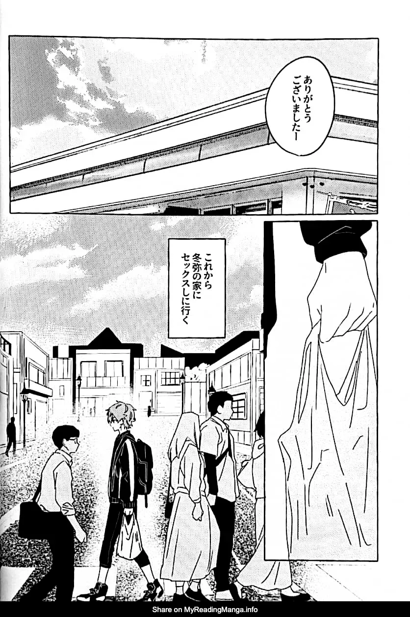 [N] Incredibly Serious – Project Sekai dj [JP] — 003