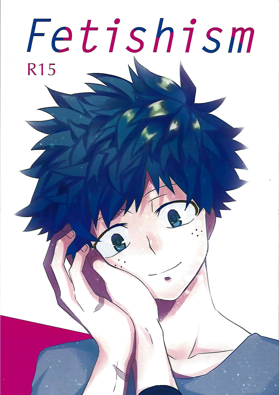 [around-S] Fetishism – Boku no Hero Academia dj [Eng] — 001