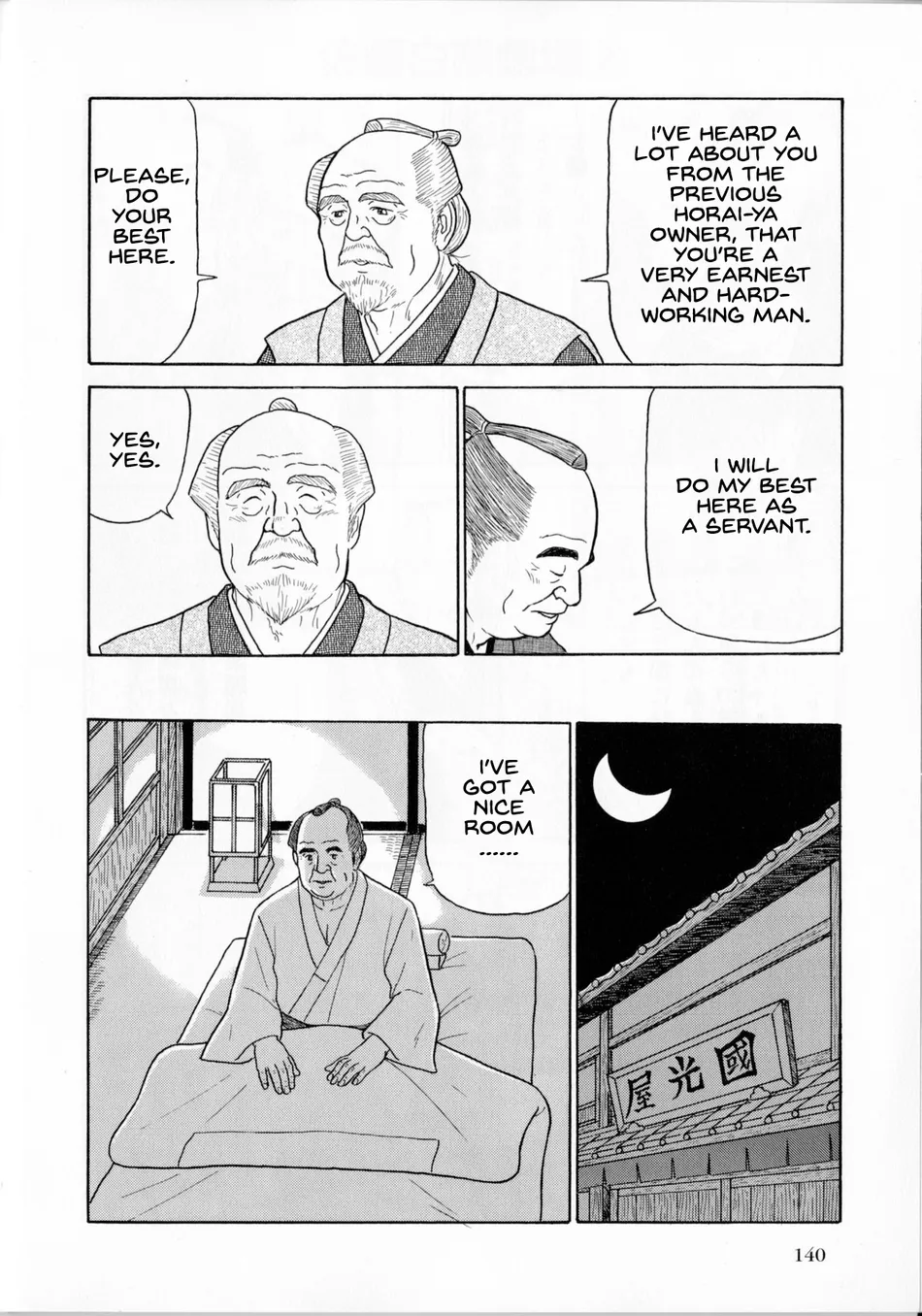 [Satou Shirokuma] Oinkyo-san [Eng] — 003