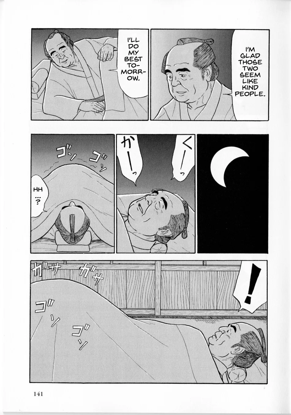 [Satou Shirokuma] Oinkyo-san [Eng] — 004