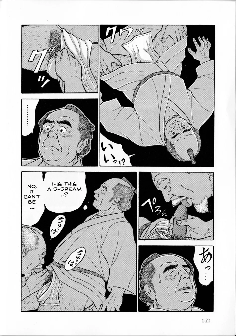 [Satou Shirokuma] Oinkyo-san [Eng] — 005