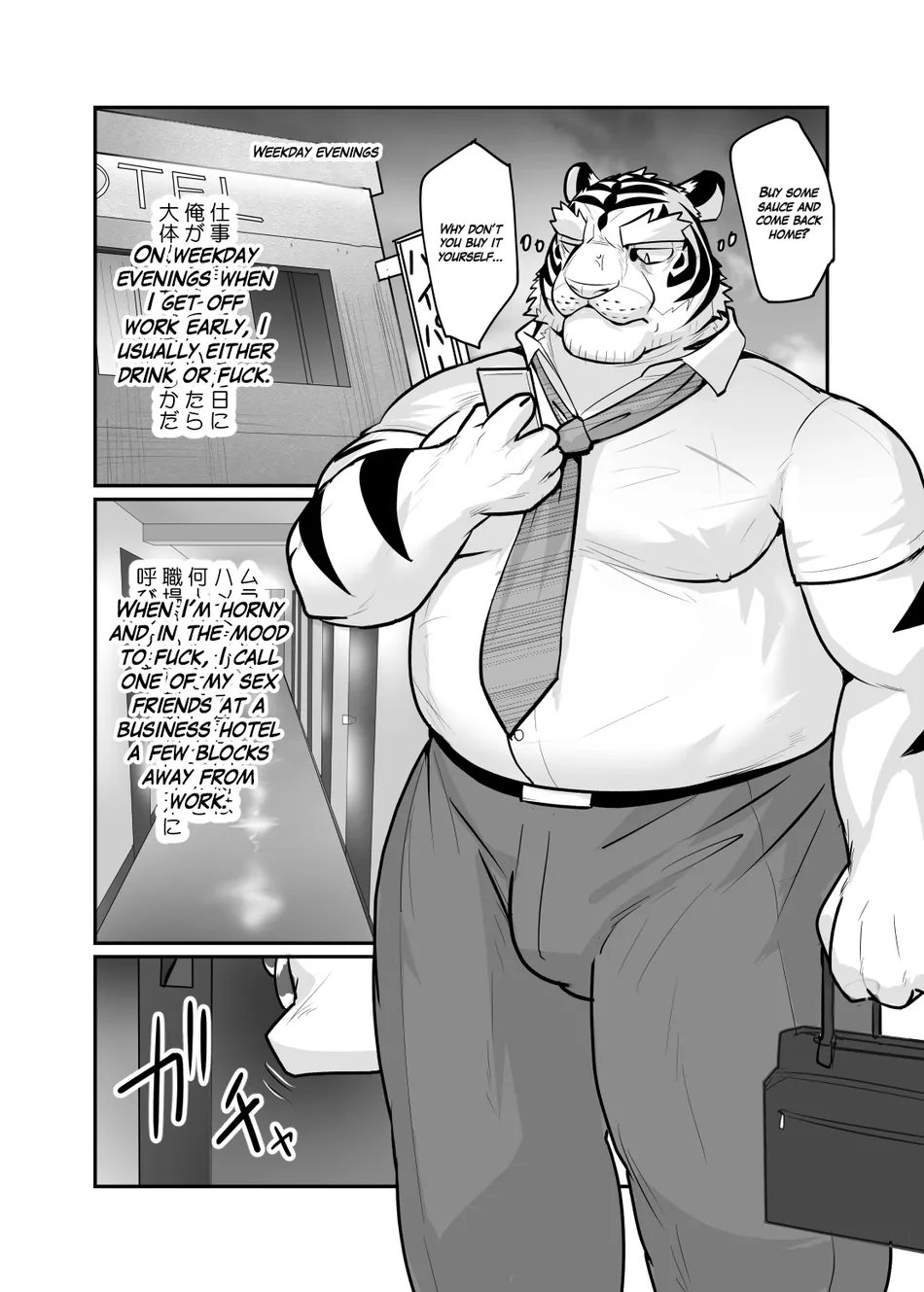 [Kyatune] Mature man’s monologue (Sex Friend Version) [Eng] — 001