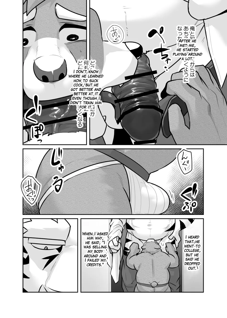 [Kyatune] Mature man’s monologue (Sex Friend Version) [Eng] — 003