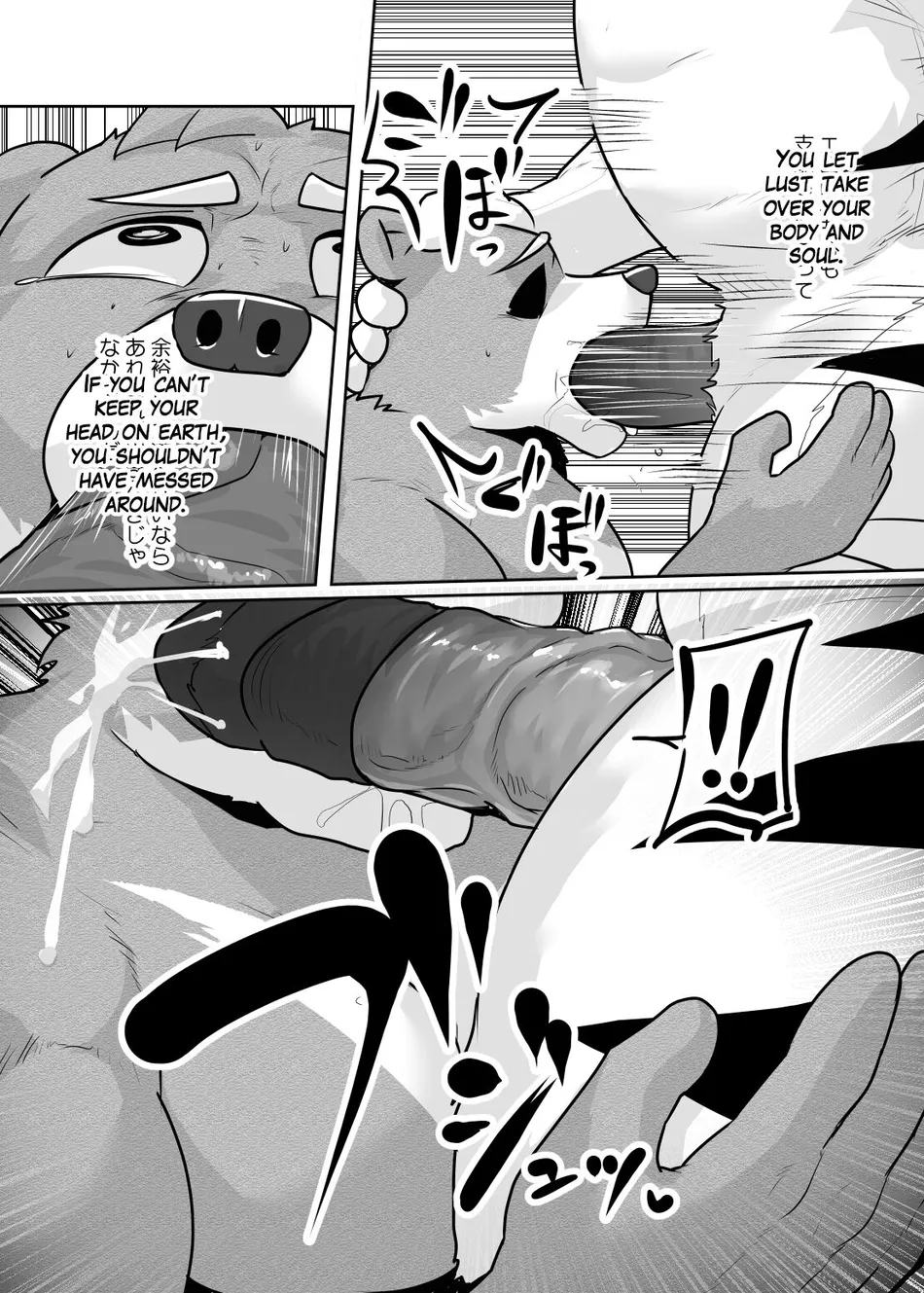 [Kyatune] Mature man’s monologue (Sex Friend Version) [Eng] — 005