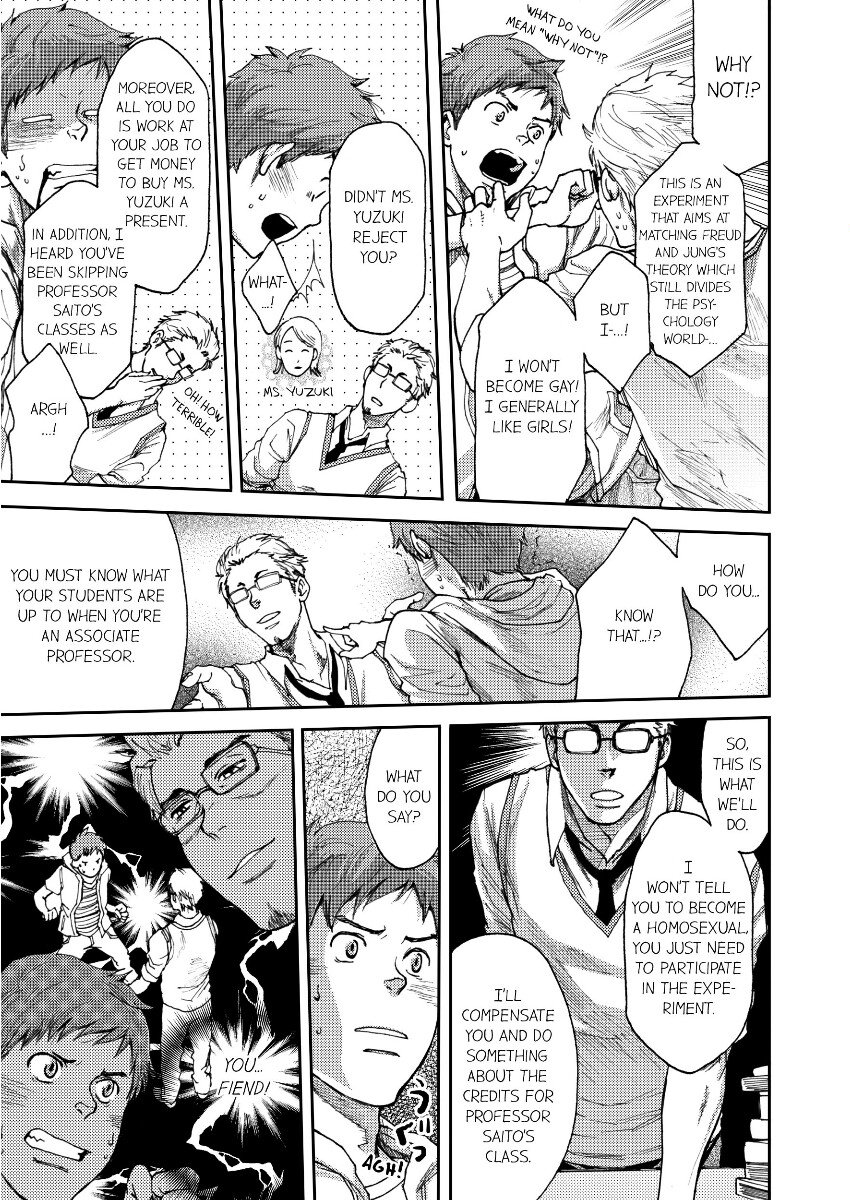 [TSUKUMO Gou] Can a Straight Guy Realize He’s Gay [Eng] — 004