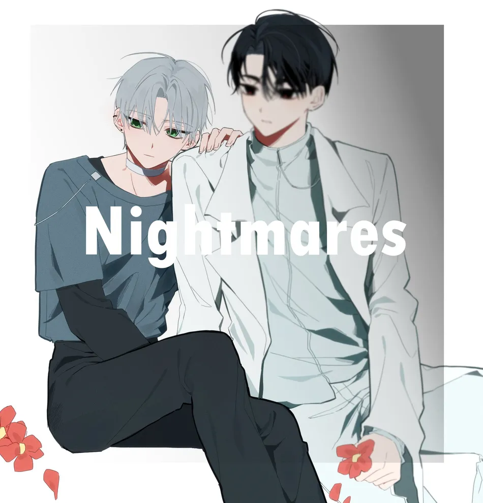 [Gumchi] Nightmare – Alien Stage dj [Eng] — 001