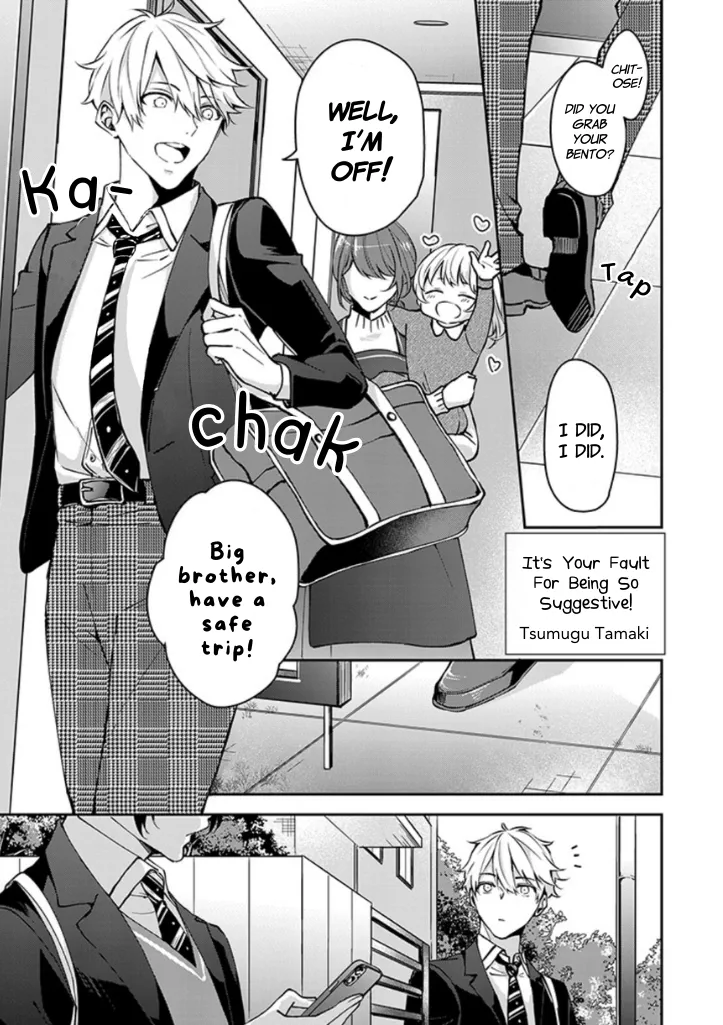 [Tsumugu Tamaki] It’s Your Fault for Being So Suggestive / Omowaseburi na Kimi ga Warui [Eng] — 003