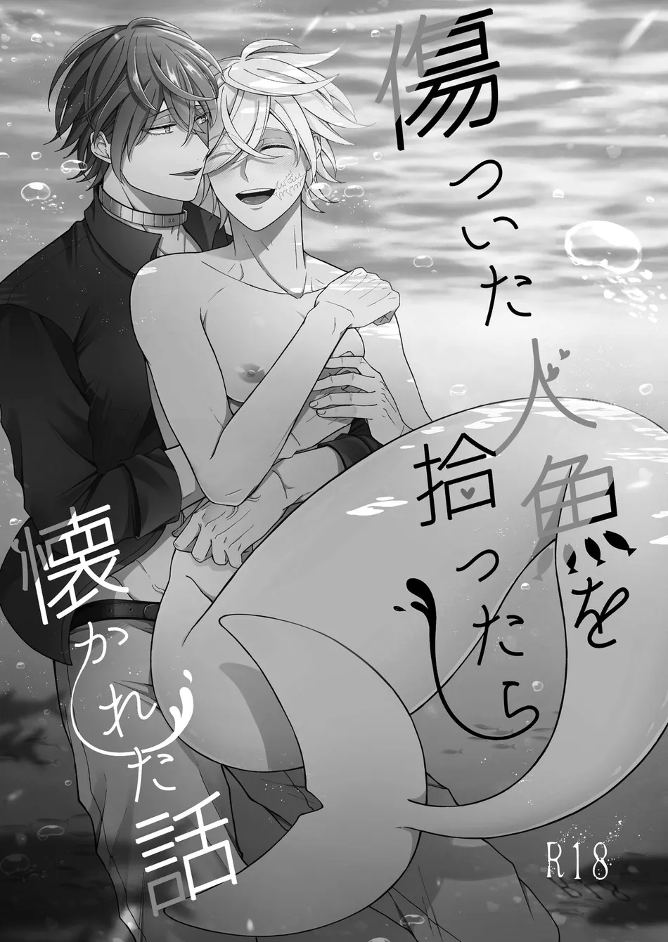 [Rotten Blossoms (Hori Bori)] Falling for a Wounded Mermaid [Eng] — 002