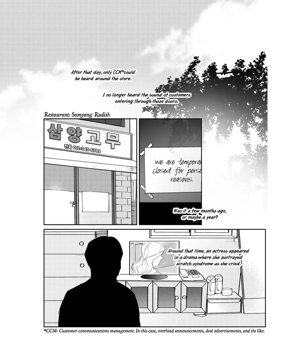 [Majayong] Scratch [Eng] (c.0-3) — 001