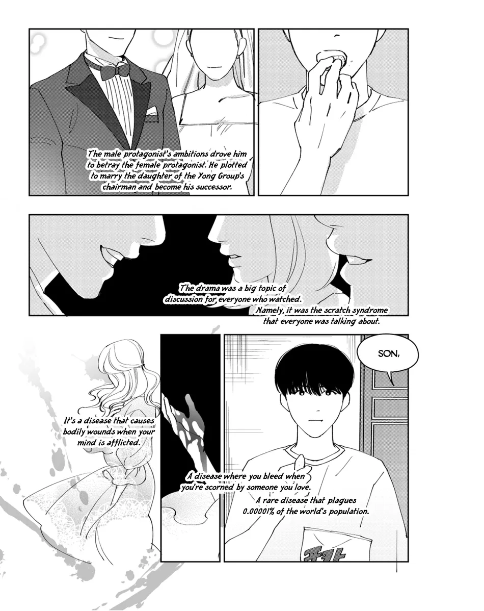 [Majayong] Scratch [Eng] (c.0-3) — 002