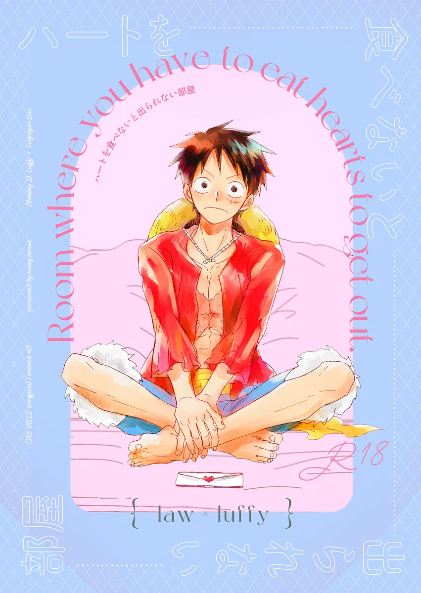[HONEY LEMON (Hachimitsu)] Es una habitación de la que no puedes salir a menos que te comas los corazones – One Piece dj [Spa] — 001