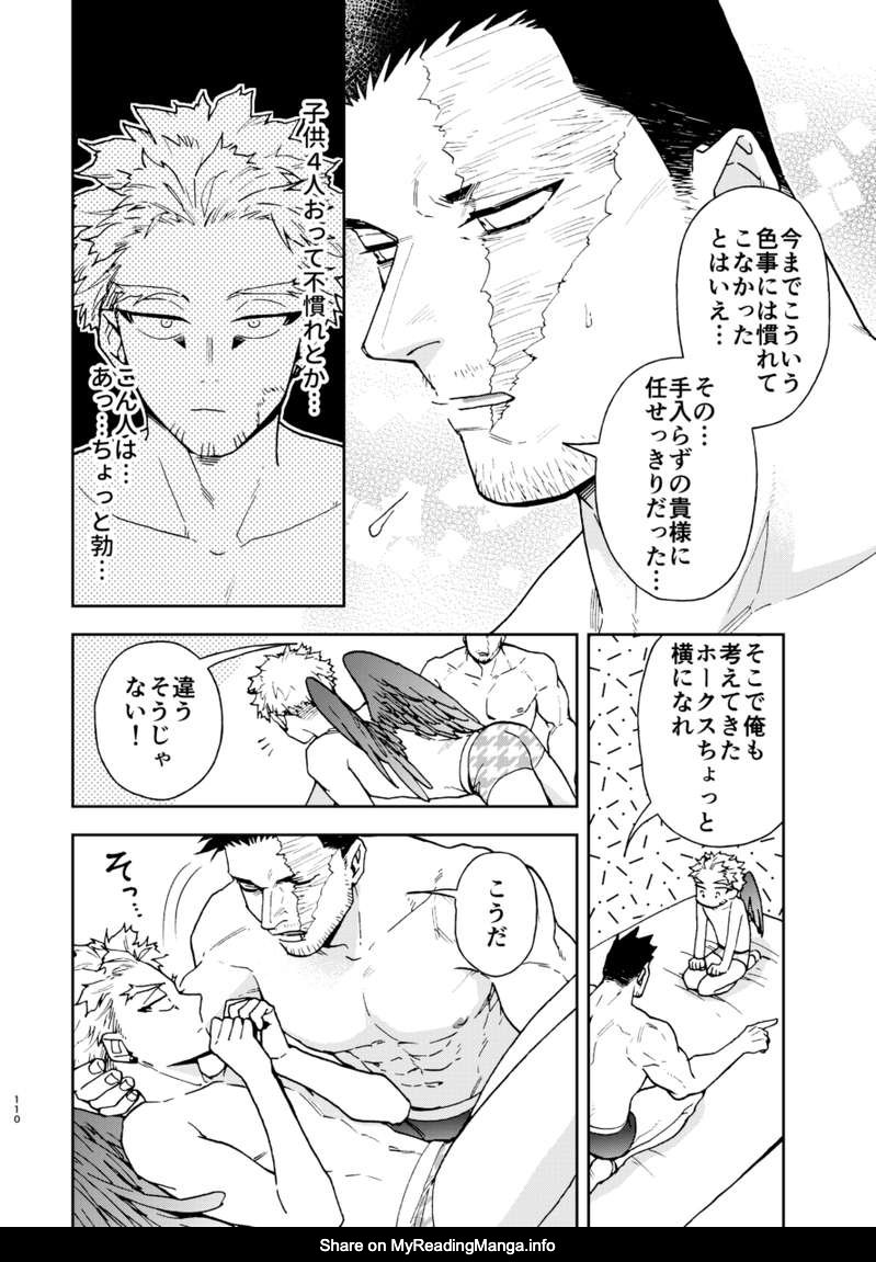 [Nute-Tarou] Hawks x Endeavor’s First Night Failure DX – My Hero Academia dj [JP] — 011