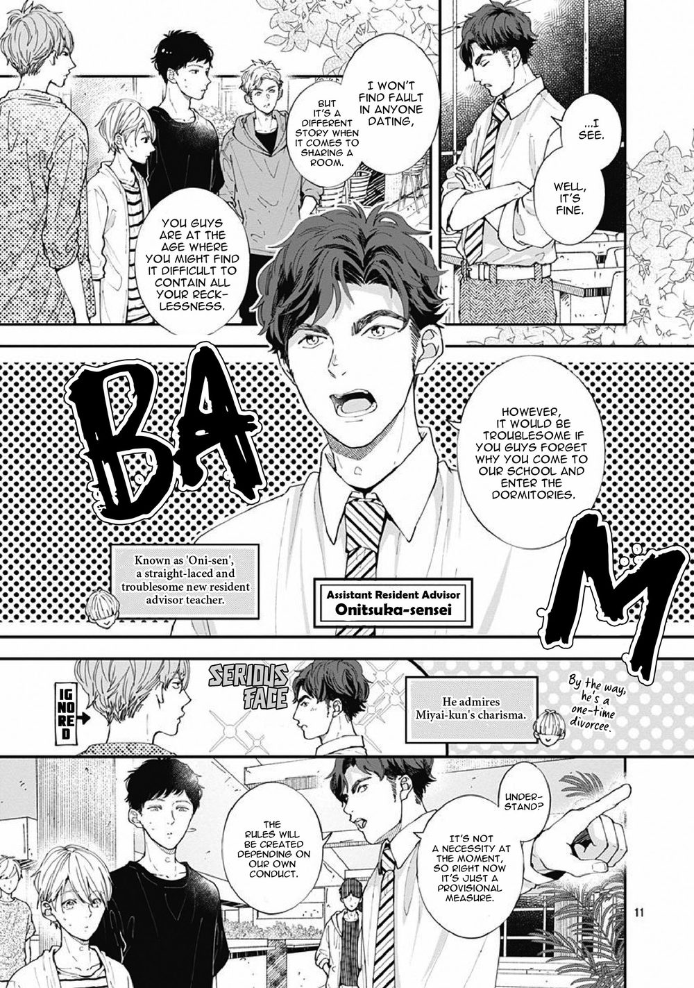 [Tagura Tohru] Nomi x Shiba – Vol.02 [Eng] — 014