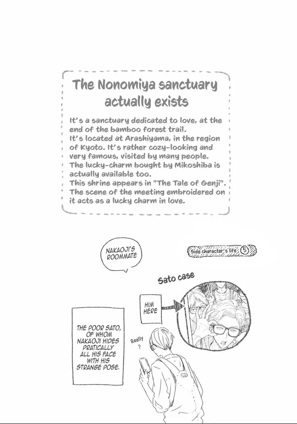 [Tagura Tohru] Nomi x Shiba – Vol.02 [Eng] — 106