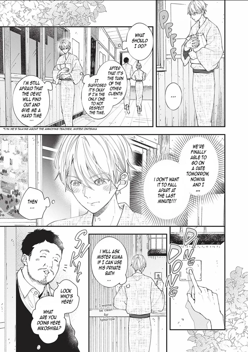 [Tagura Tohru] Nomi x Shiba – Vol.02 [Eng] — 058