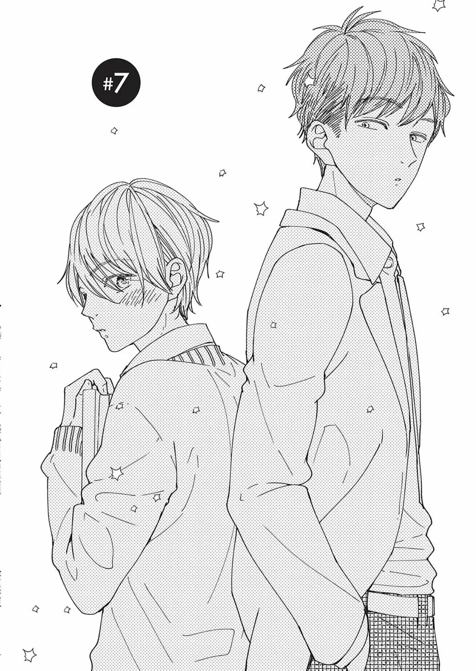 [Tagura Tohru] Nomi x Shiba – Vol.02 [Eng] — 108