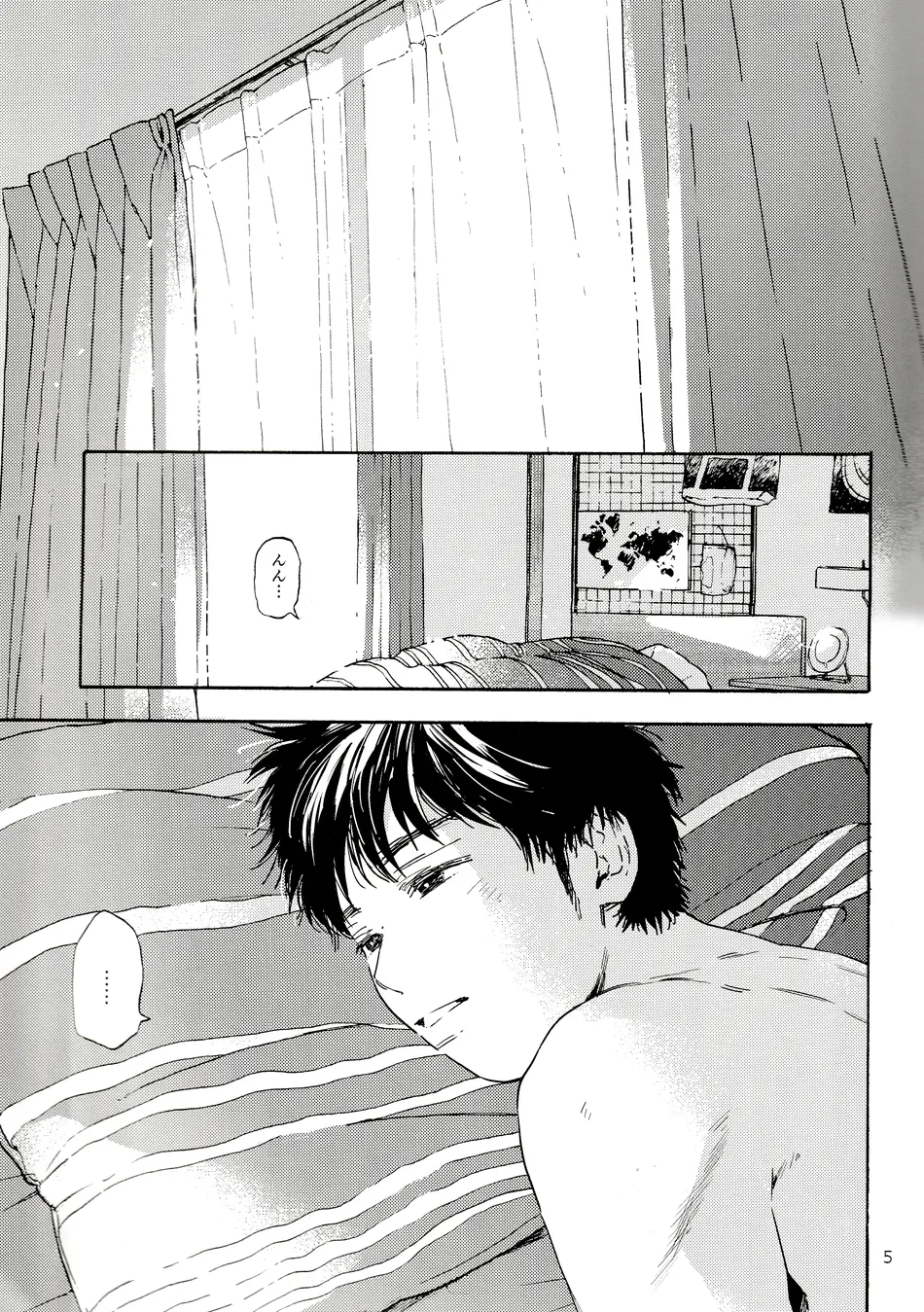 [UN/ coppu] Shiranai kaijū – Ossan’s Love dj [JP] — 005