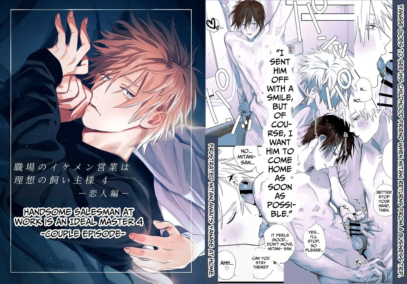 [Atarayo (nocori)] The Handsome Salesman At Work is An Ideal Master 4 [Eng] — 001