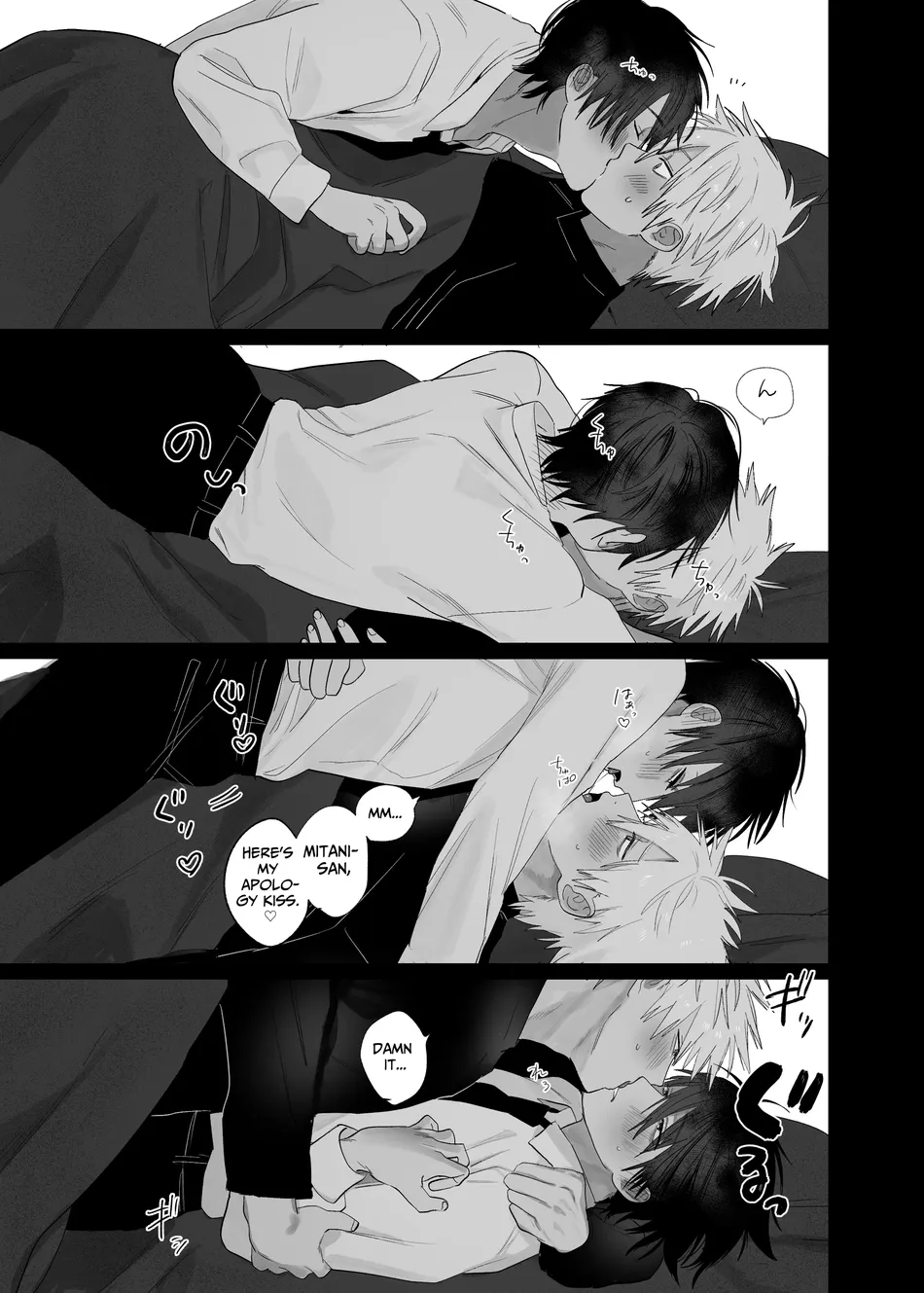 [Atarayo (nocori)] The Handsome Salesman At Work is An Ideal Master 4 [Eng] — 012