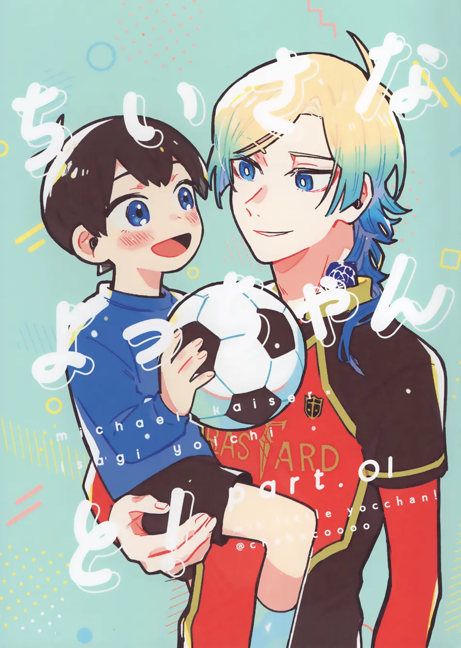 [asachaniwakareruna (chabacoooo)] Little Yocchan and ! Part 1 – Blue Lock dj [Eng] — 001