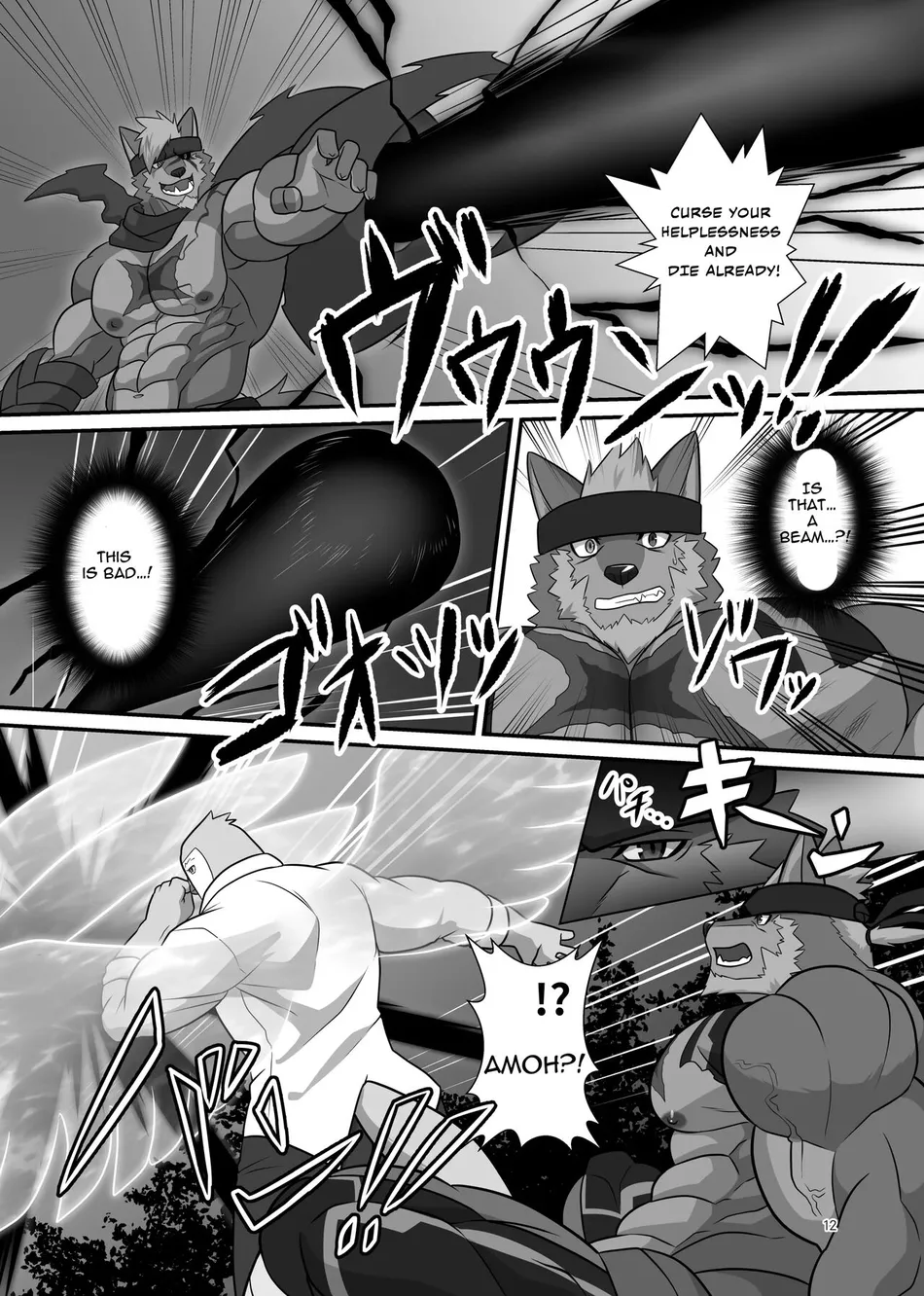 [ADVANCE (Sojin)] LIMIT BREAK NEXT! IV [Eng] — 012