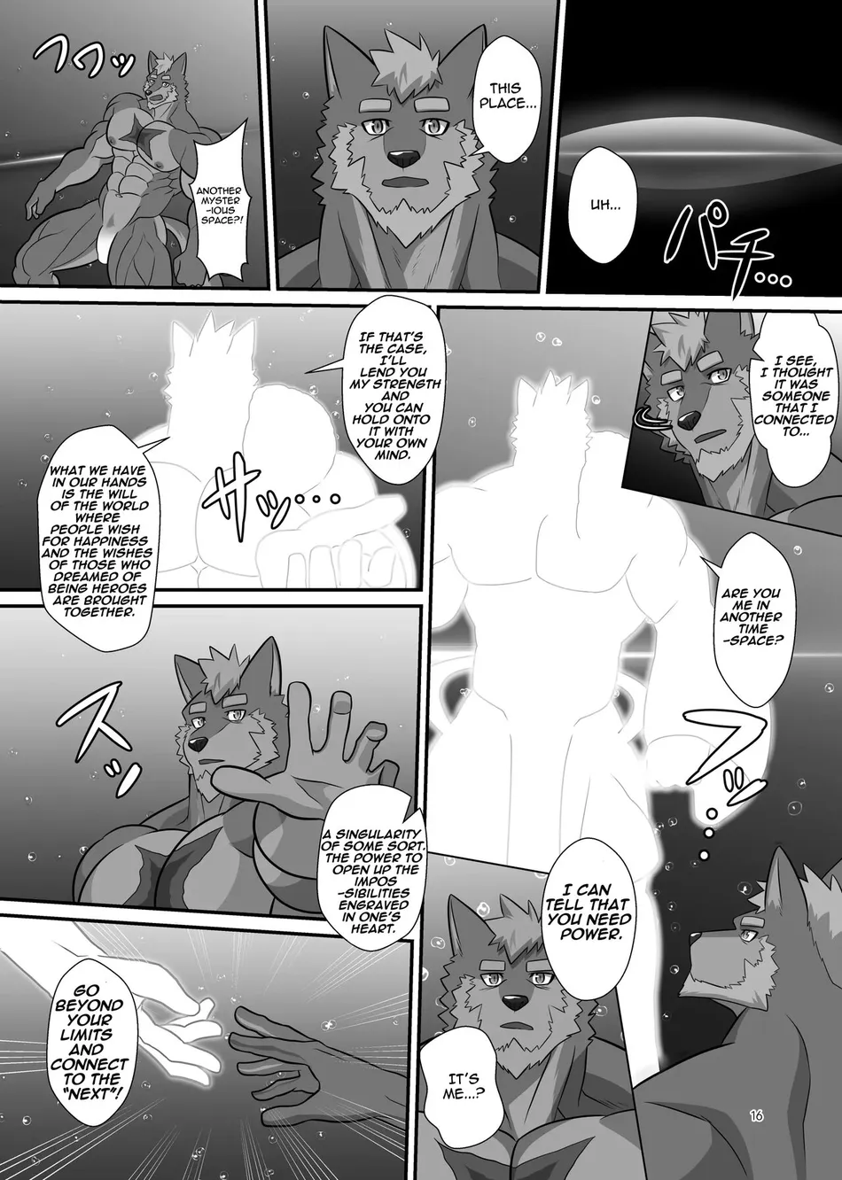 [ADVANCE (Sojin)] LIMIT BREAK NEXT! IV [Eng] — 016