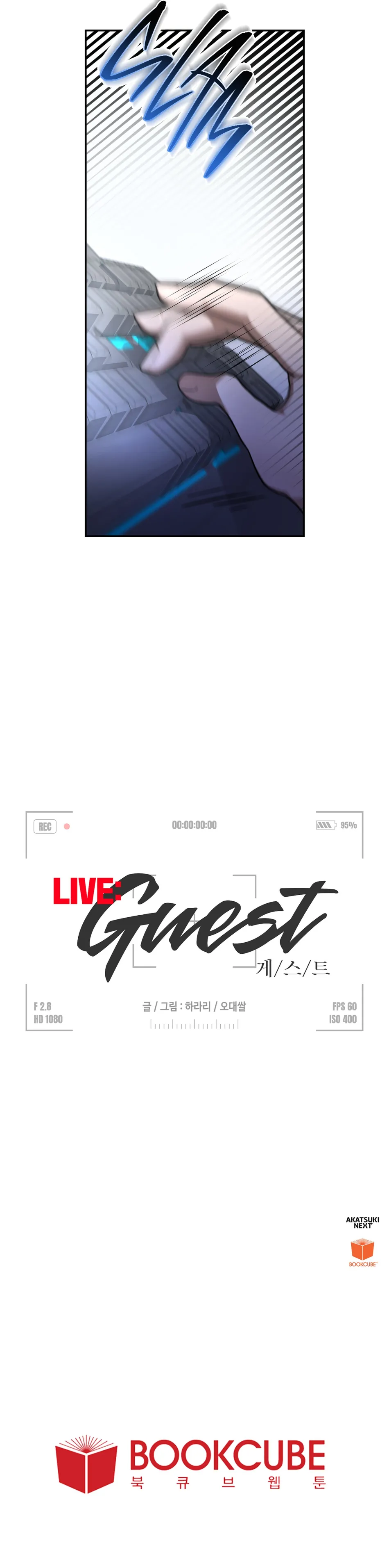 [Harari, Odae Rice] LIVE: Guest [Eng] — 015