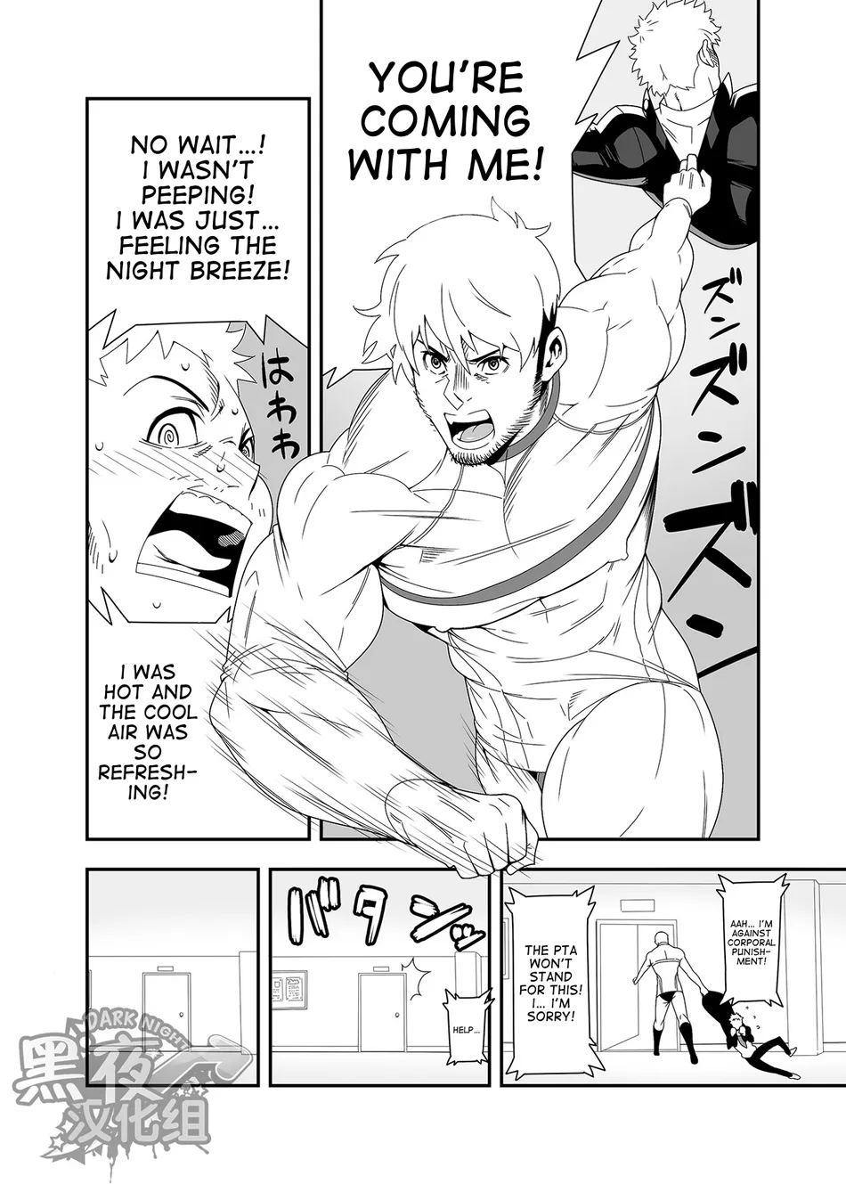 [Maraparte (Kojima Shoutarou)] yoru no ana ni wa kiwotsukero! [Eng] — 008