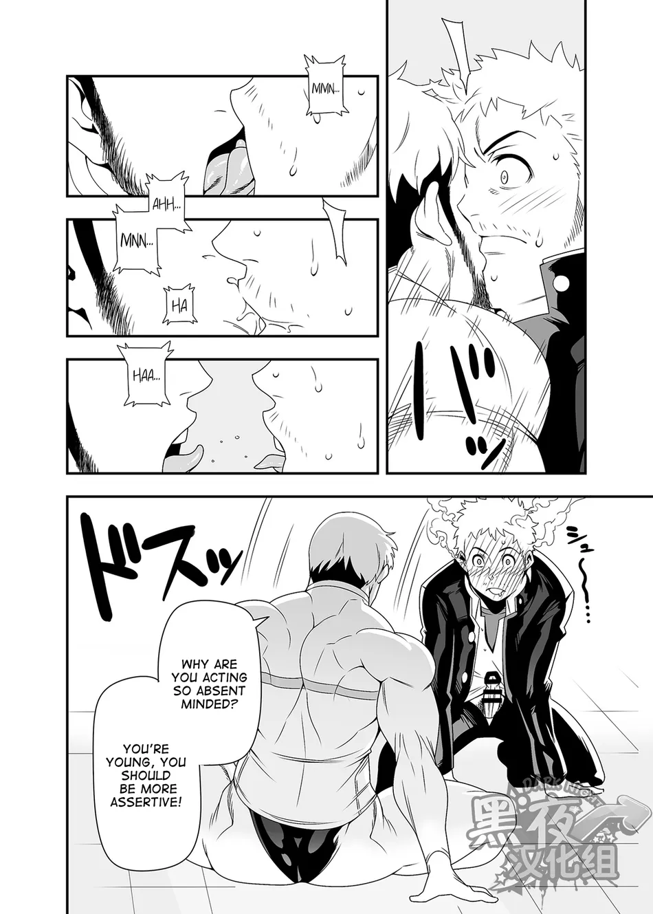 [Maraparte (Kojima Shoutarou)] yoru no ana ni wa kiwotsukero! [Eng] — 010