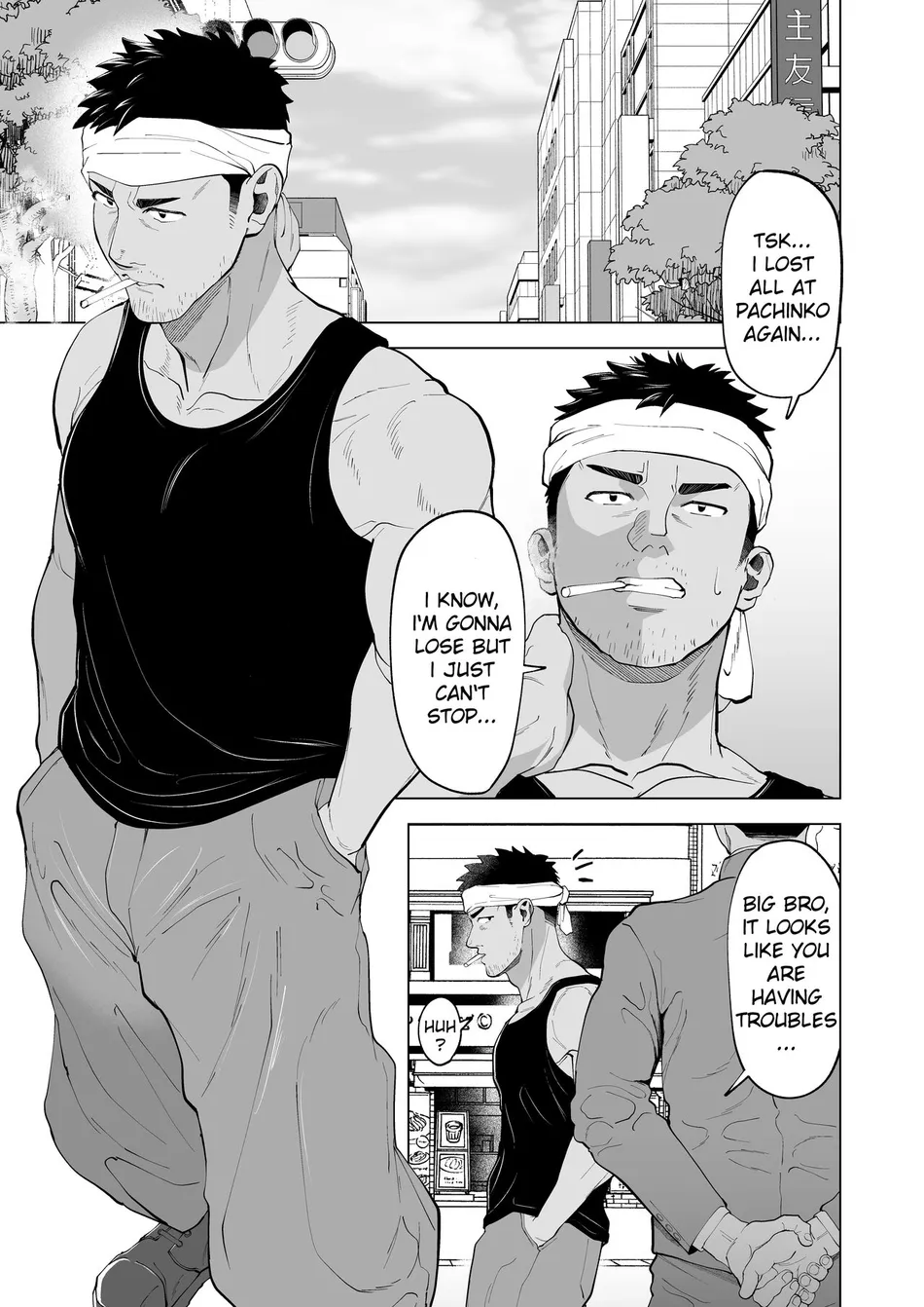 [Shiro] Gatenkei no Nii-chan o Fella Nuki! | A blowjob for a blue collar guy! [Eng] — 001