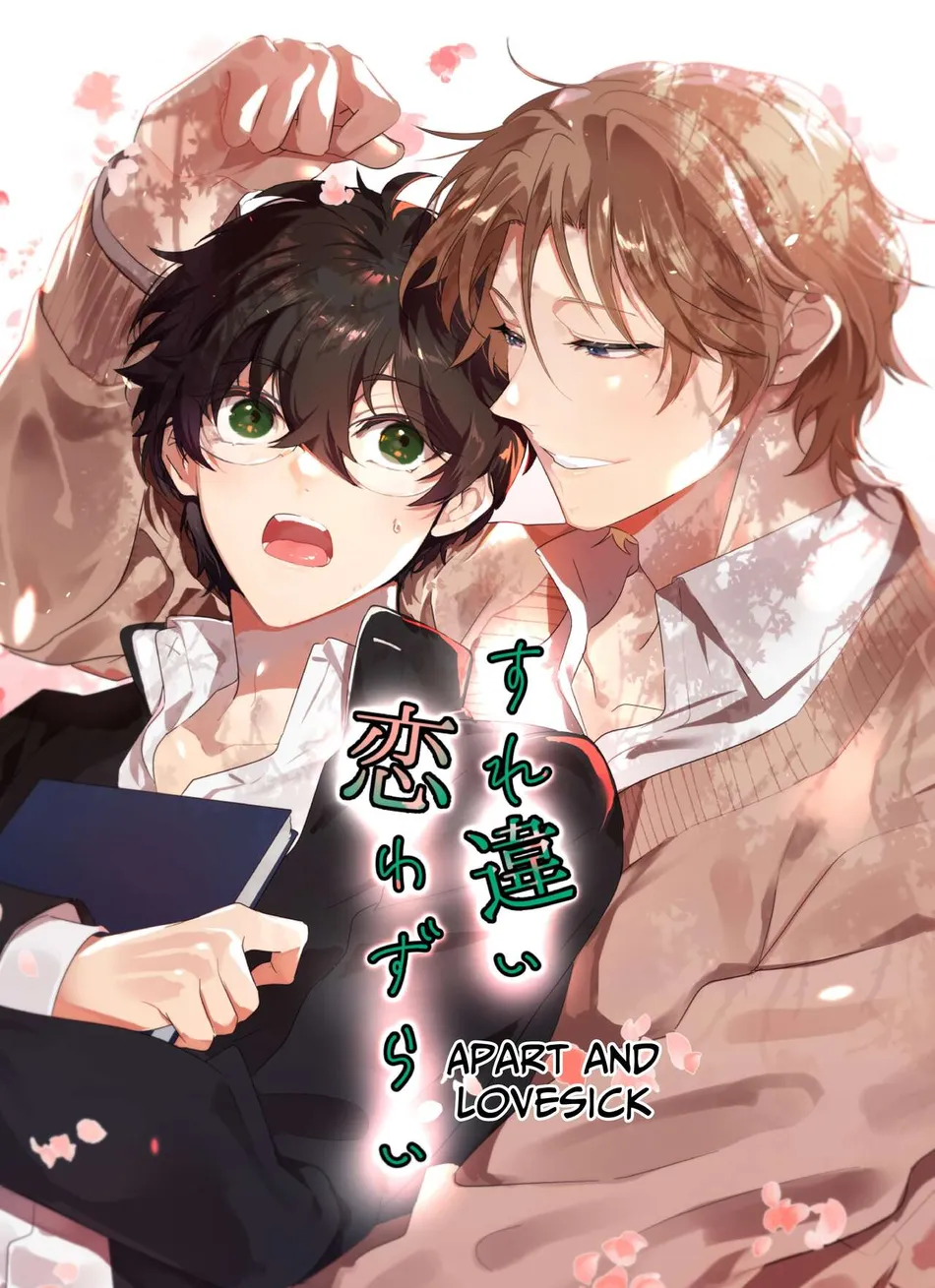[Natsuiro Otome (Nakagawa Ryna)] Surechigai Koiwazurai | Apart and Lovesick [Eng] — 001