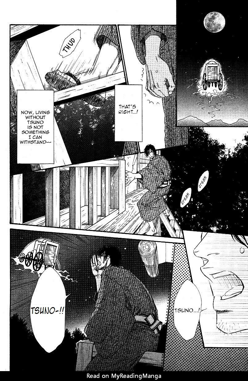 [IKE Reibun] Tatsu no Otoshigo [Eng] — 058