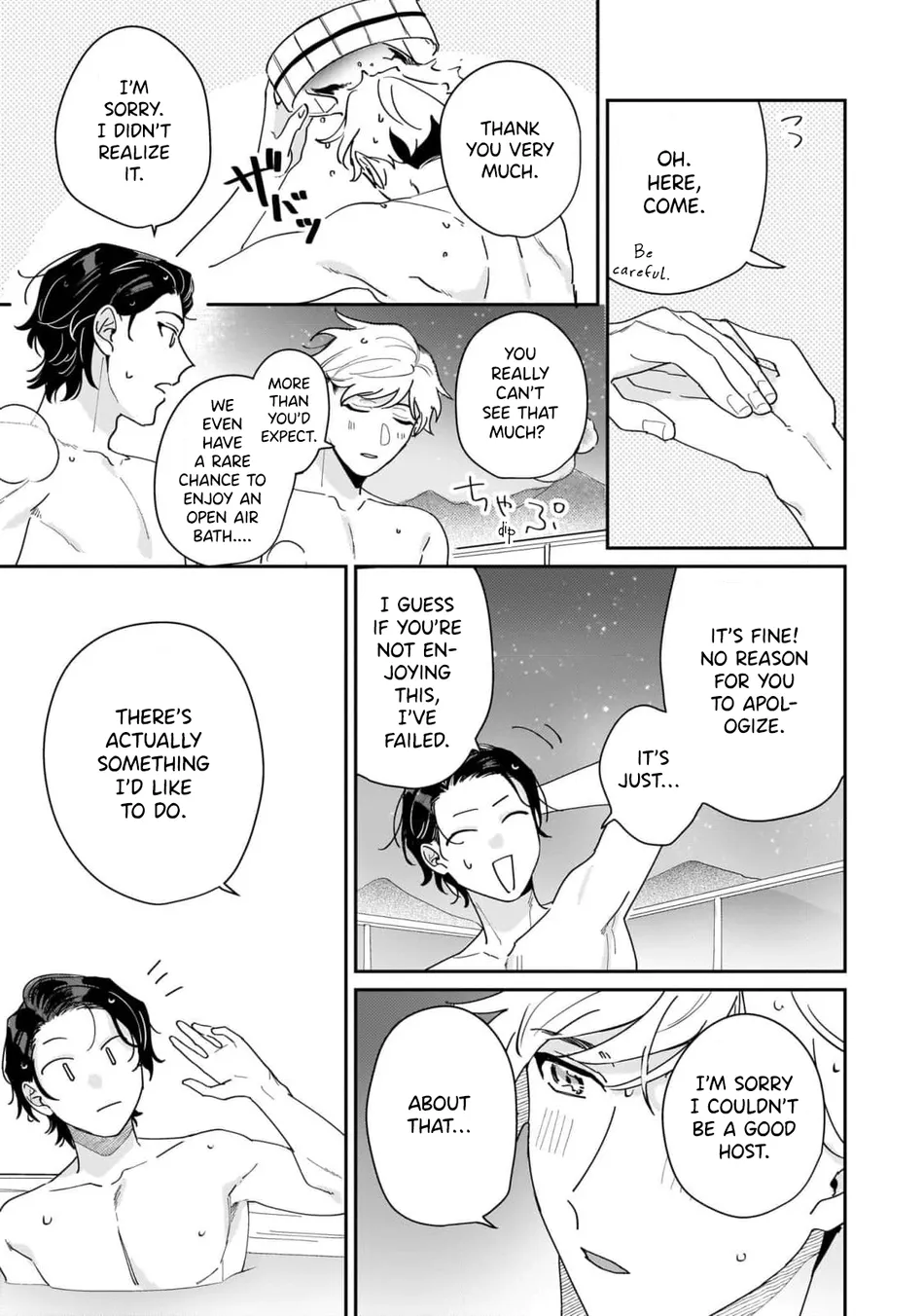 [TADANO Yasu] Mitasu No Wa Kuufuku Dake Desuka? – Vol.02 [Eng] (update c.3) — 025
