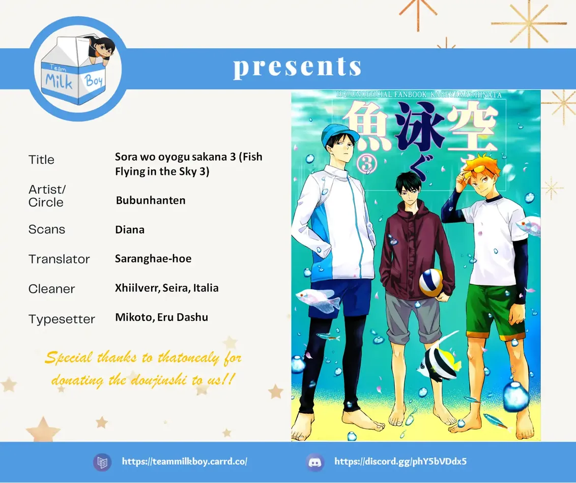 [Bubunhanten] Fish Swimming in the Sky 3 – Haikyuu!! dj [Eng] — 001