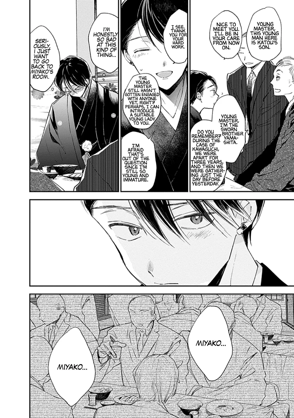 [KOJIMA Lala] Hallelujah Baby – Vol.3 [Eng] (c.12) — 032