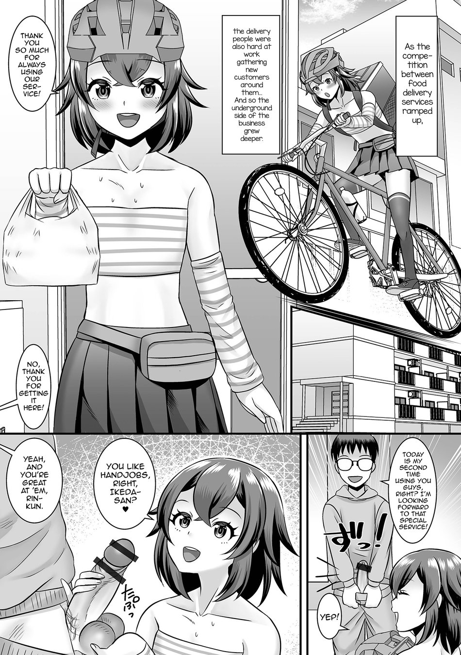 [Palco Nagashima] Himitsu no Service shichaimasu [Eng] — 005