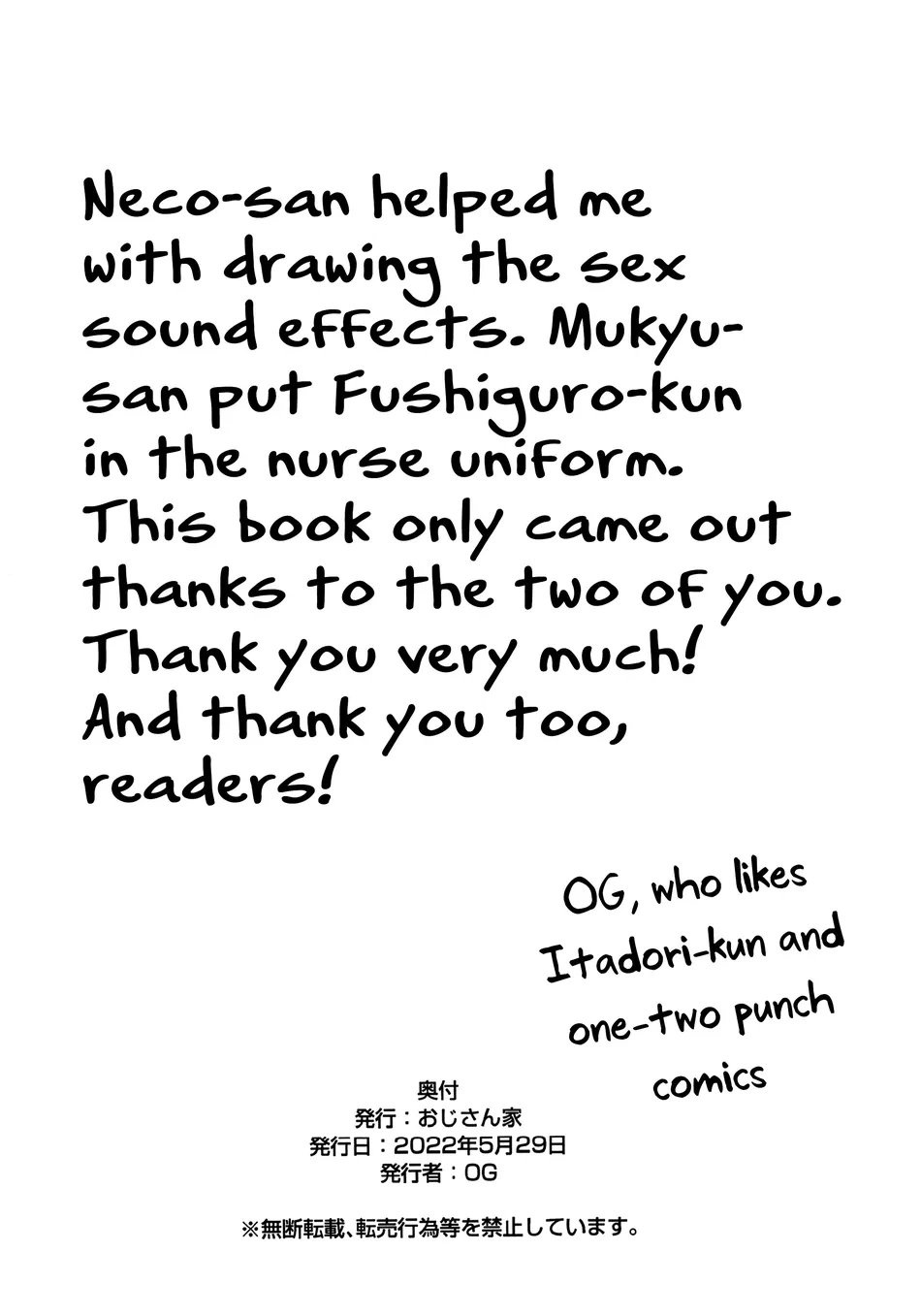 [OG] It’s a one-two punch comic, Itadori-kun – Jujutsu Kaisen dj [Eng] — 009