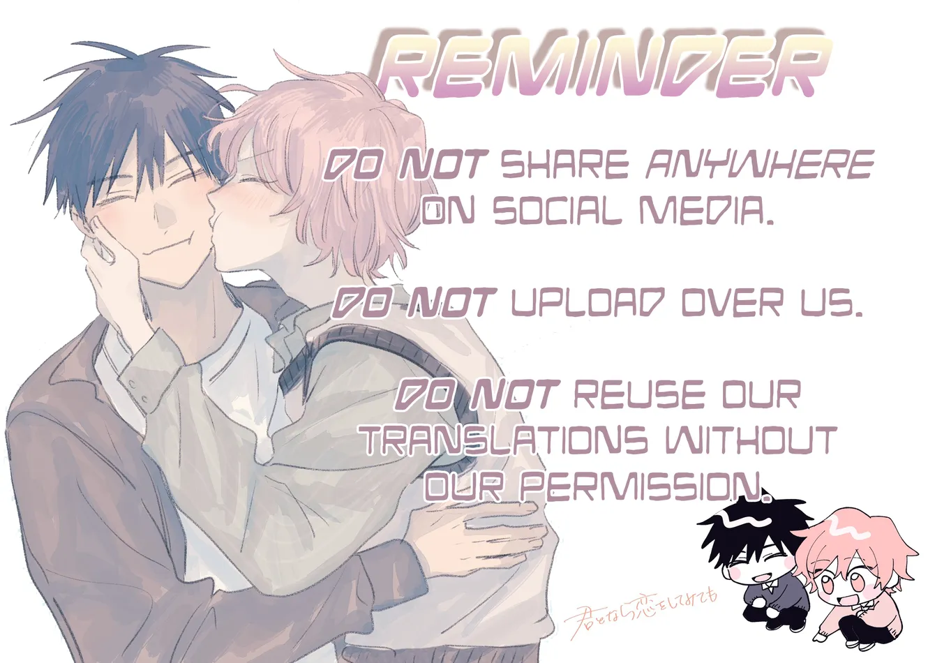 [UMESHIBU Chiuko] Yankee to Carameliser [Eng] (update c.2) — 034