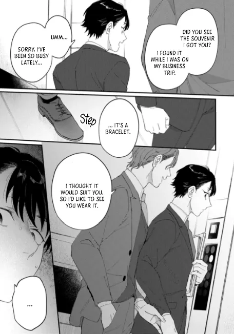 [doji] Iyashite Otosu [Eng] (update c.3) — 004
