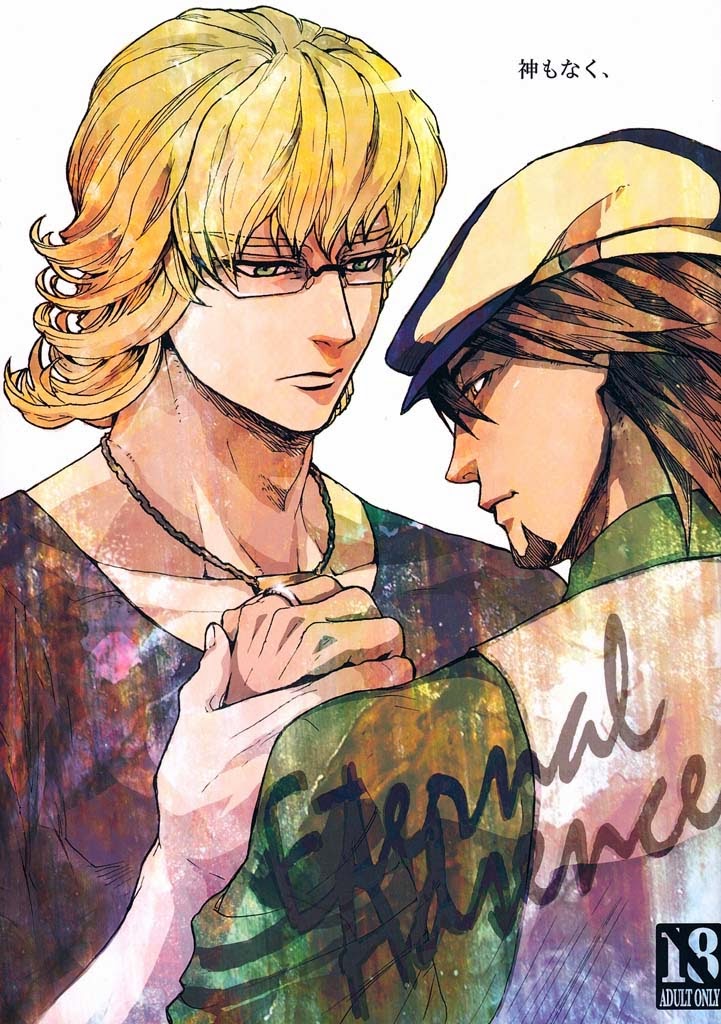 [UNKY (Unkoyoshida)] Tiger & Bunny dj – Kami mo Naku [Eng] — 001
