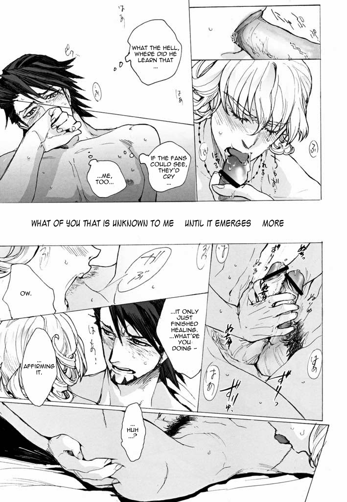[UNKY (Unkoyoshida)] Tiger & Bunny dj – Kami mo Naku [Eng] — 046