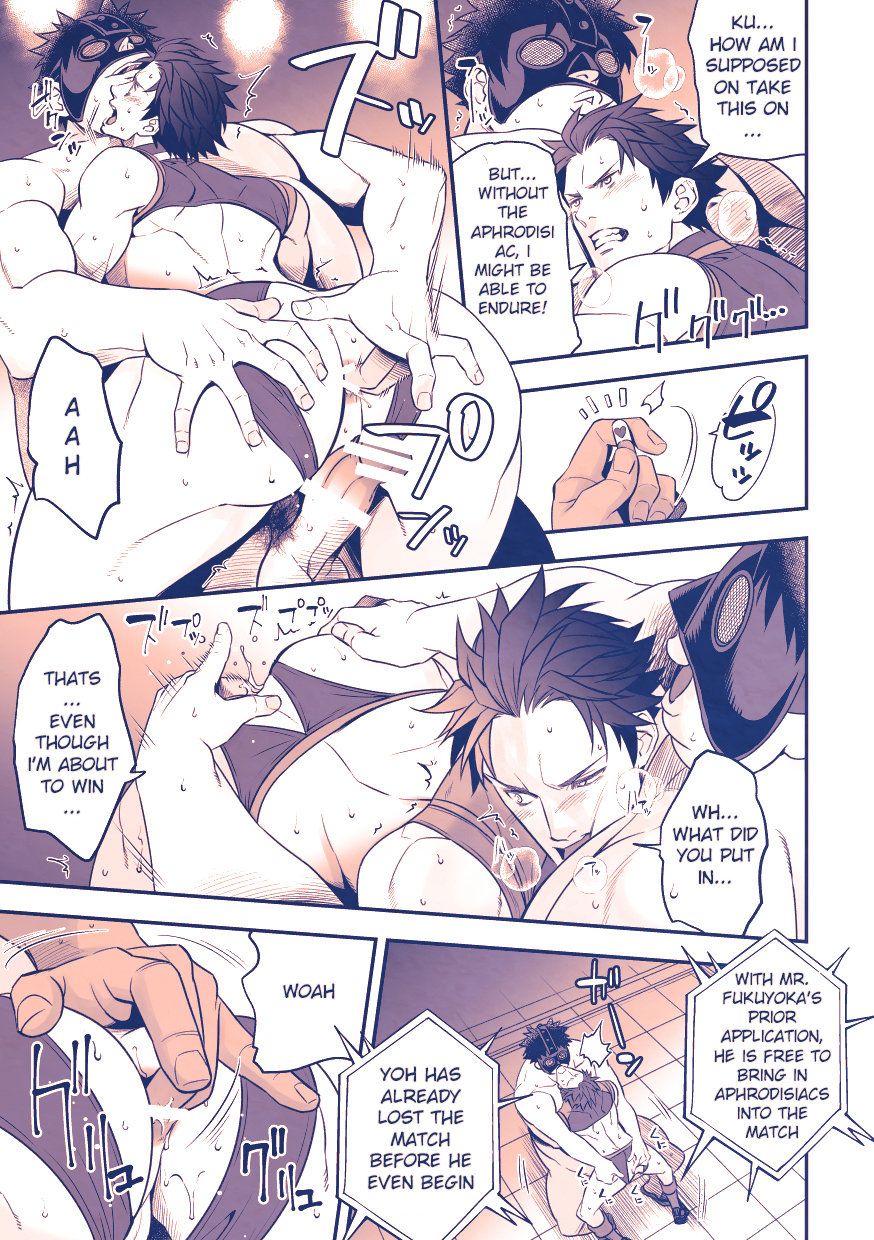 [Unknown] Chika Idol stage 3 YOH [Eng] — 014