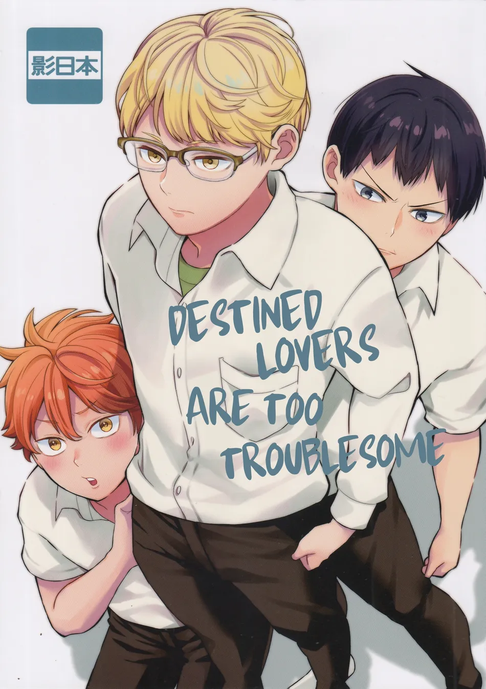 [Hiyoko no Karasu (Mizumoto)] Destined Lovers are Too Troublesome – Haikyuu!! dj [Eng] — 002