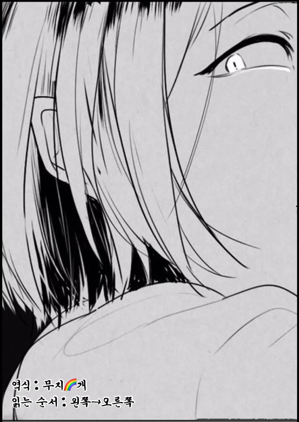 [someone] Mine – Haikyuu!! dj [Kr] — 001