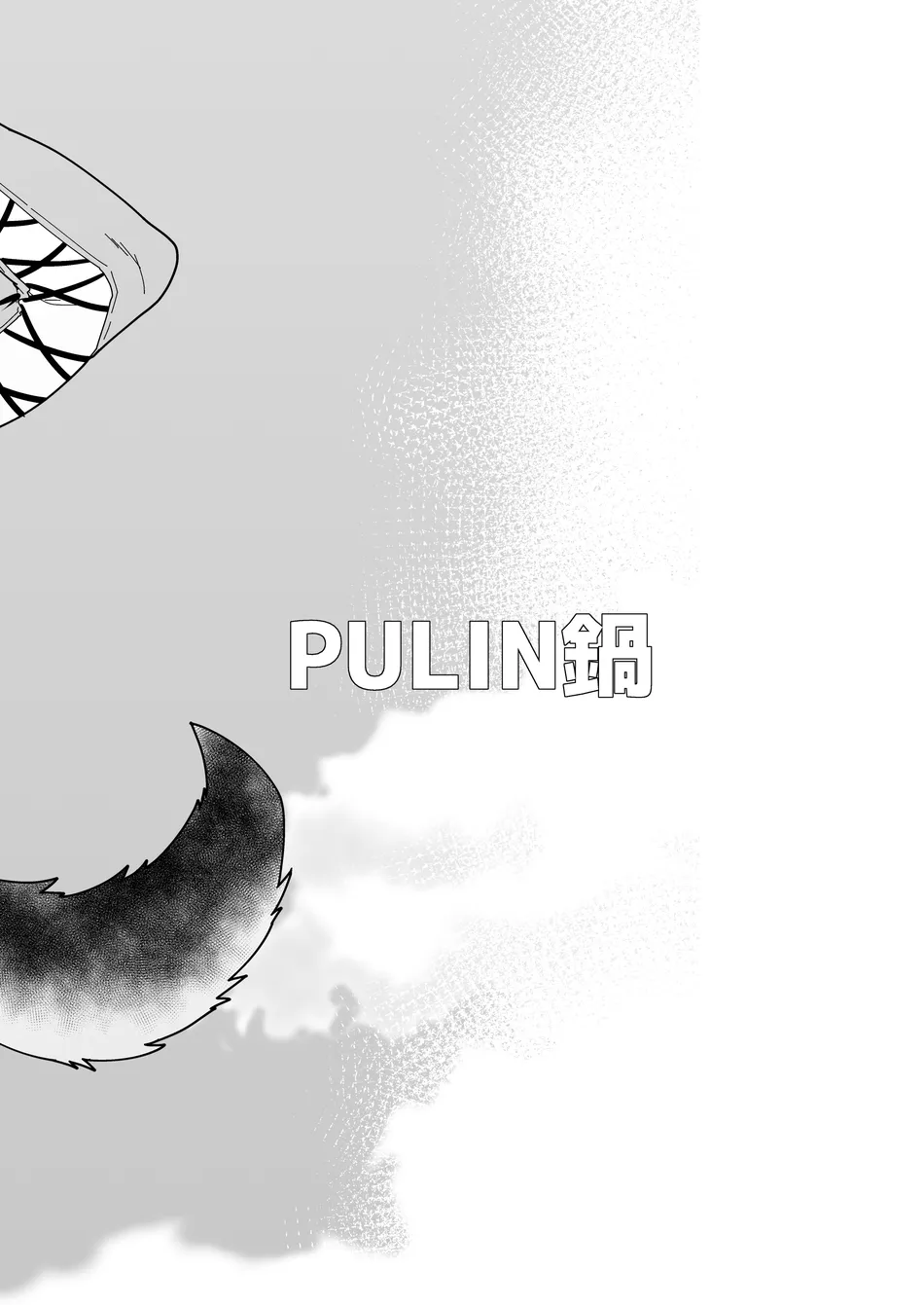 [PULIN Nabe (kakenari)] Onabe Hon YF2024 -summer- | Bastard Fest 2024 – Summer Male Pot Book [Eng] — 016