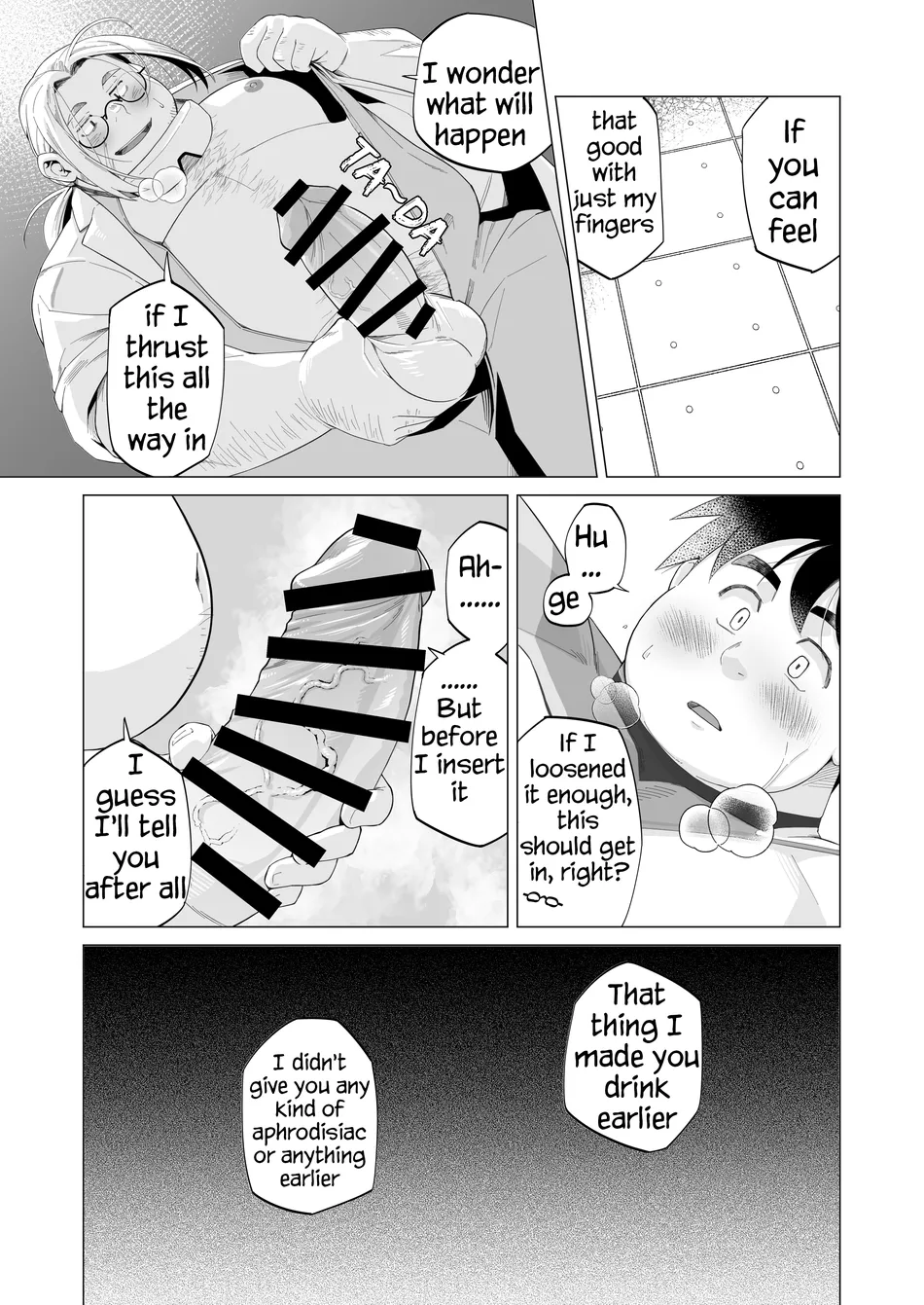 [Yukimushi] Hero Abuse [Eng] — 009
