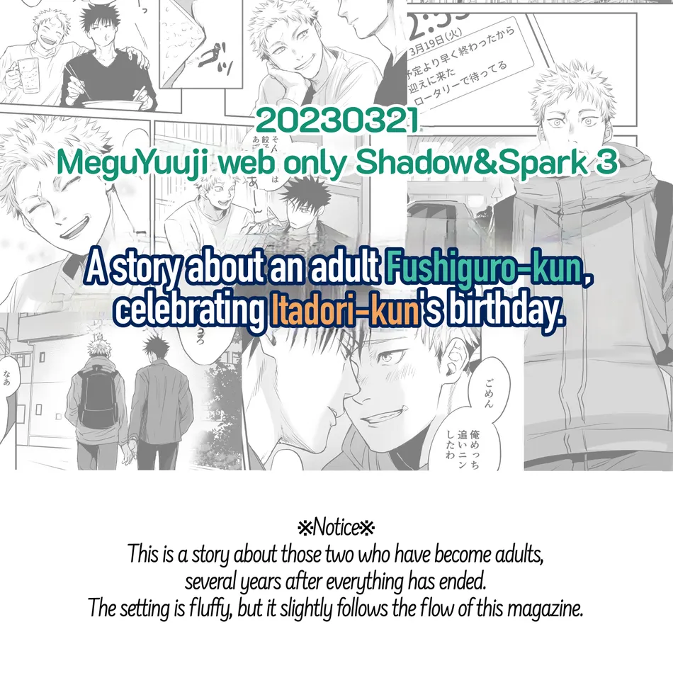 [Maru (OXOX)] MeguYuuji Web Only Manga – Jujutsu Kaisen dj [Eng] — 001