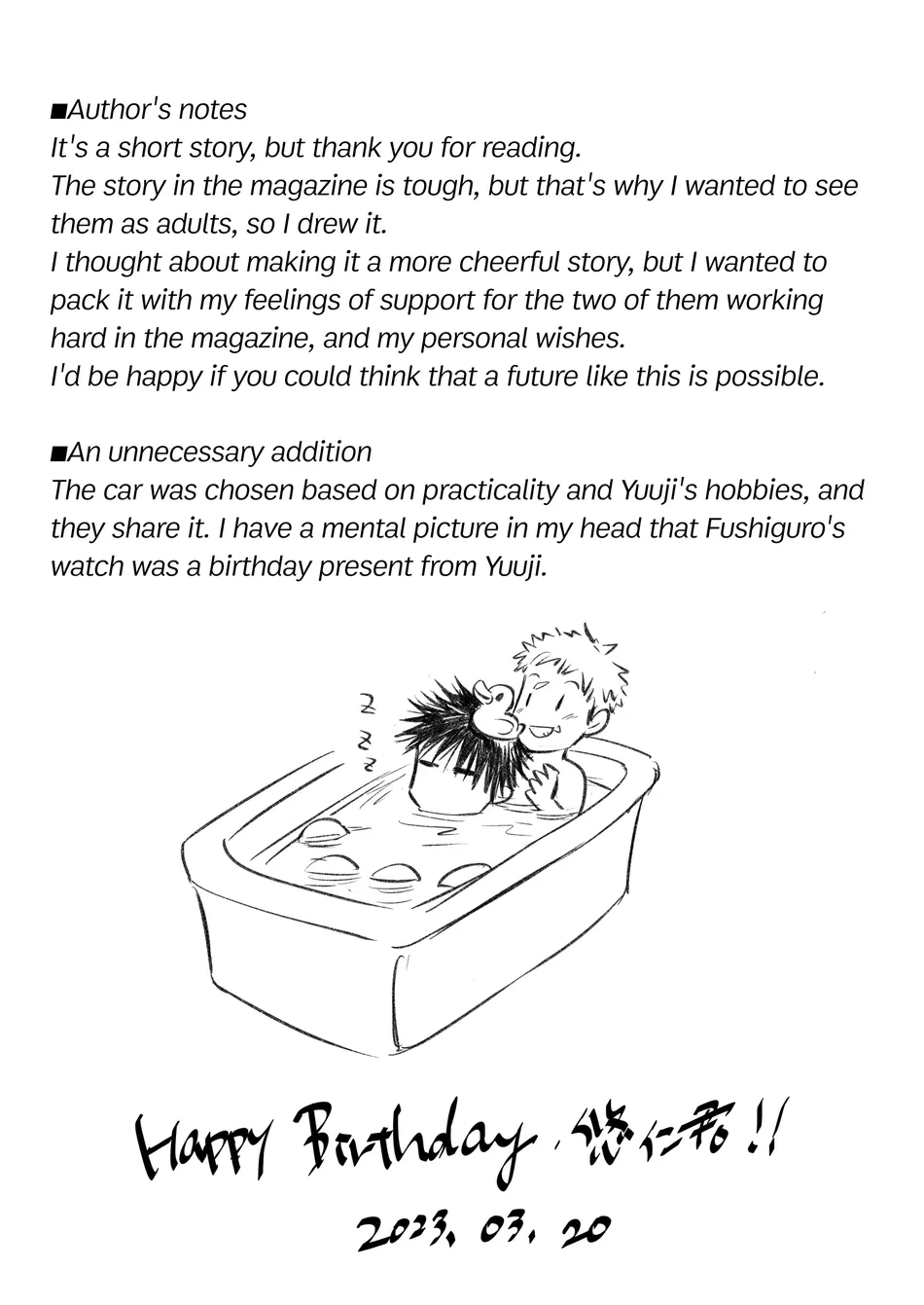 [Maru (OXOX)] MeguYuuji Web Only Manga – Jujutsu Kaisen dj [Eng] — 011